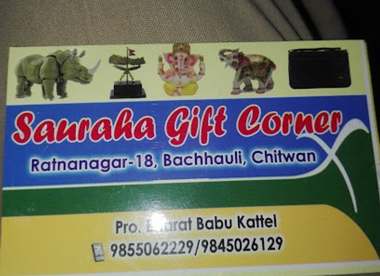 nepal/chitwan/sauraha/shop/sauraha-gift-corner