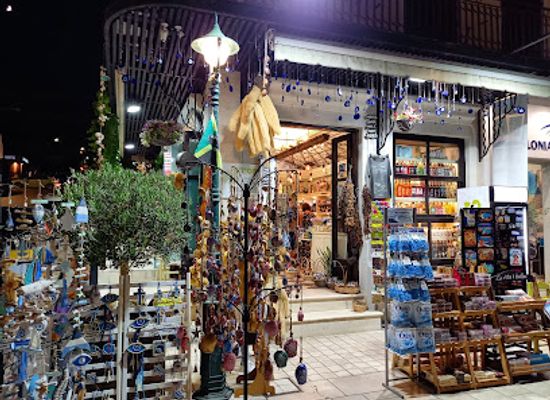 greece/ionian-islands/shop/eros-deli