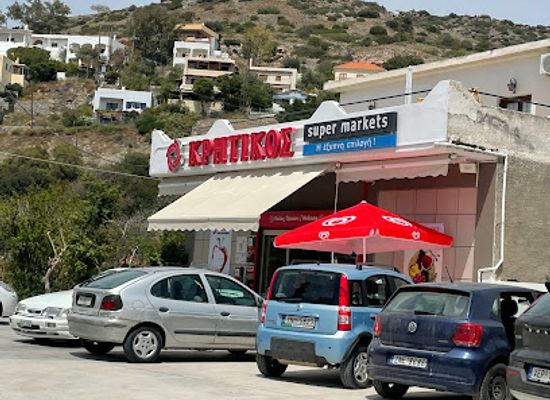 greece/saronic-gulf-islands/shop/kritikos