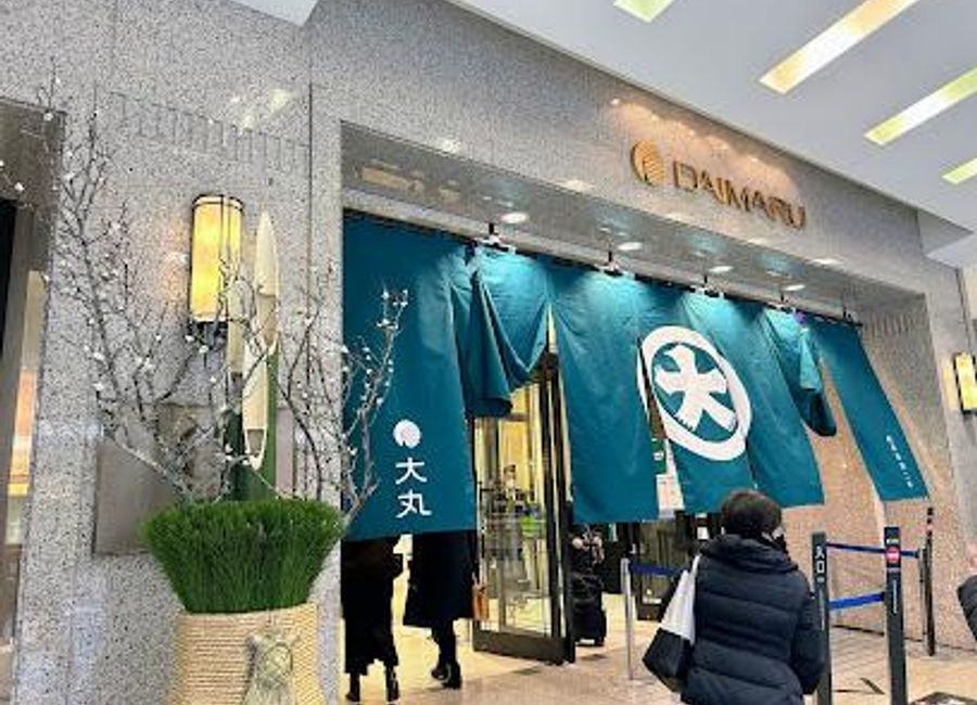 Discover Daimaru Kyoto - a vibrant department store offering a unique blend of shopping, gourmet food, and cultural souvenirs in the heart of Kyoto.