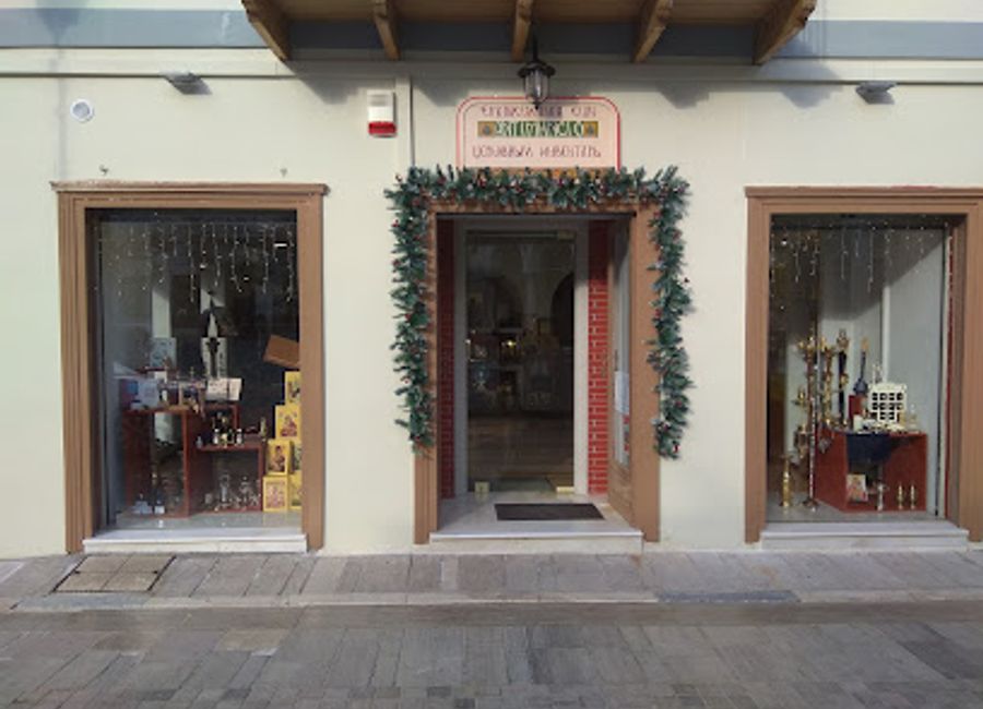 Discover the beauty of ecclesiastical art at Antiminsio, a charming church supply store in the heart of Nafplio, Greece.