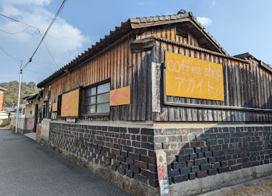 Discover Akaito Coffee on Naoshima Island, where art, literature, and the aroma of freshly brewed coffee create an unforgettable experience.