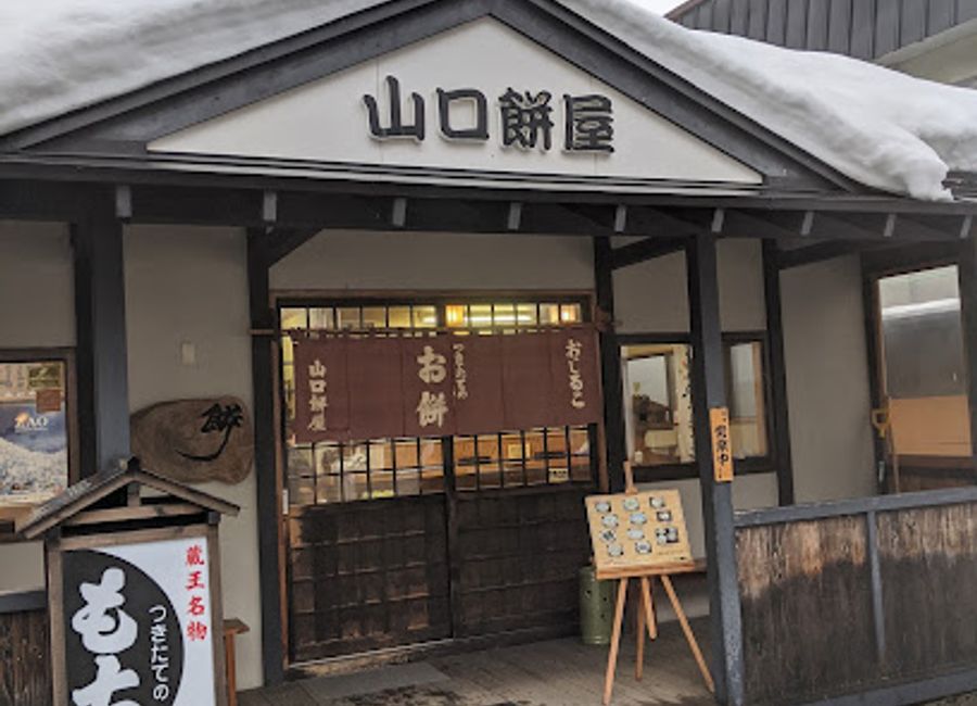 Discover the beauty of Zao Onsen through its bustling bus terminal, your gateway to winter sports and hot spring relaxation in Yamagata.