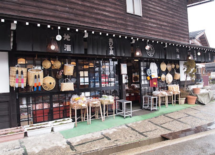 Discover authentic Japanese souvenirs at Ebisu-ya in Shirakawa-go, a treasure trove of local crafts and traditional gifts.