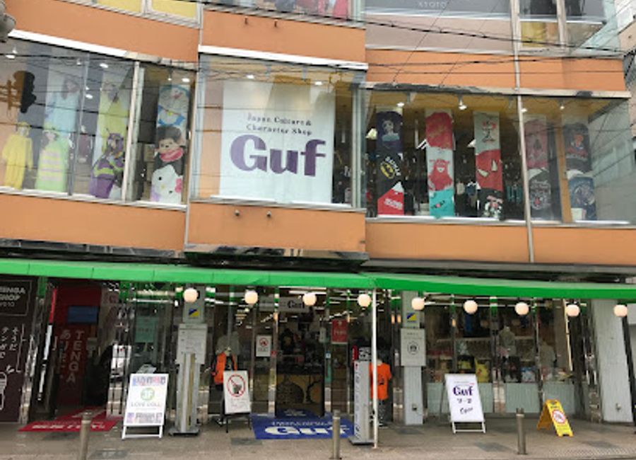 Explore Japan Culture & Character Shop Guf in Kyoto for unique souvenirs and hobby items that reflect the rich artistic heritage of Japan.