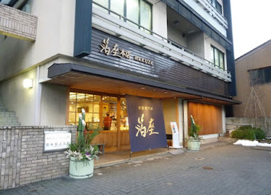 Discover the essence of Kanazawa at Hakuza, where tradition meets craftsmanship in a captivating selection of Japanese handicrafts.