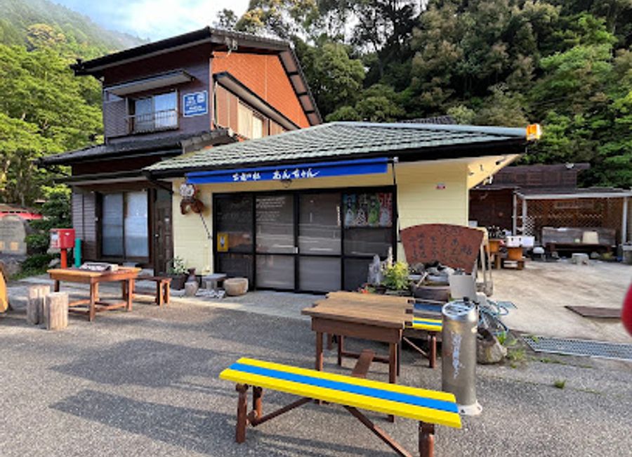 Discover tranquility and charm at Kodo-no-Mori Anchan, a guesthouse in Wakayama offering cozy lodging and unique local souvenirs.
