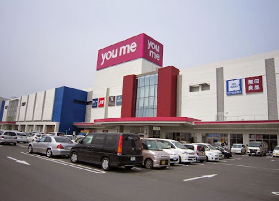 Explore Youme Town Tokushima, a vibrant shopping mall offering a mix of retail, dining, and entertainment in the heart of Aizumi, Tokushima.