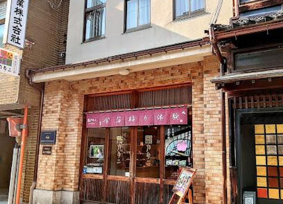 Explore the charm of Kanazawa Katani, your go-to souvenir store for authentic Japanese crafts and unique local treasures.