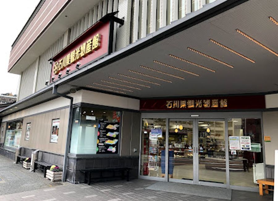 Explore Ishikawa Local Products Center for authentic souvenirs and local delicacies that embody Kanazawa's rich cultural heritage.