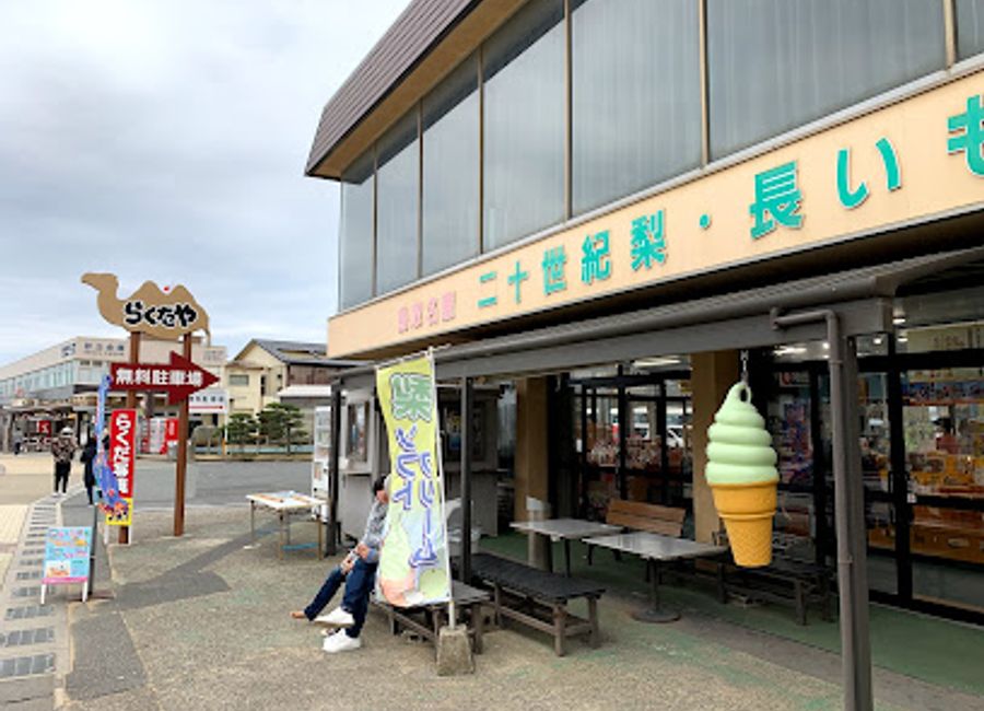 Explore Tottori's cultural treasures at Rakudaya Co., Ltd., a premier souvenir store offering authentic Japanese crafts and local delicacies.