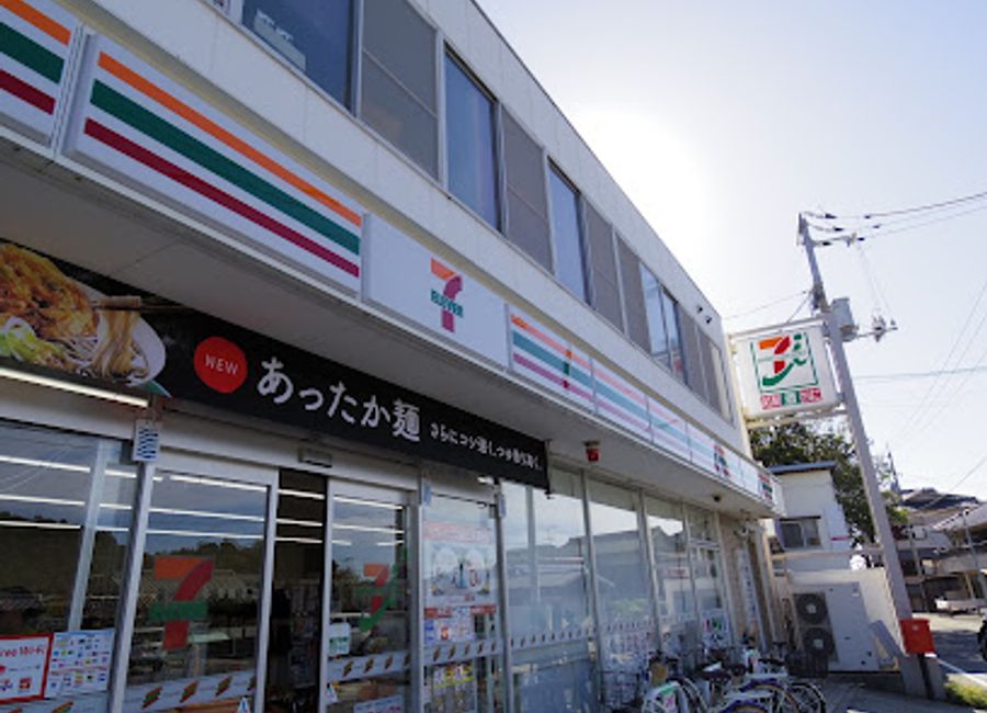 Discover convenience and comfort at 7-Eleven Naoshima, your go-to spot for snacks, essentials, and an ATM on the beautiful Naoshima Island.