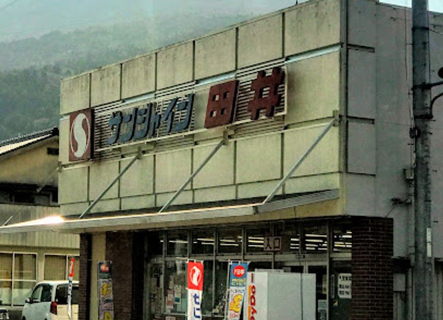 Discover local flavors and a vibrant atmosphere at Sunshine Tai, the heart of Tosa's culinary scene.