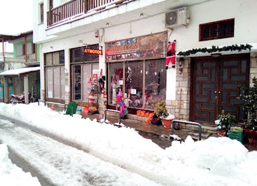 Explore Centaurs Cave SHOP in Zagora for unique Greek handicrafts, novelties, and tobacco products that reflect local culture.